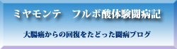 takanoblog01.jpg